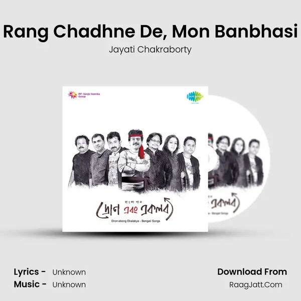 Rang Chadhne De, Mon Banbhasi MP3 Song by Jayati Chakraborty Cover