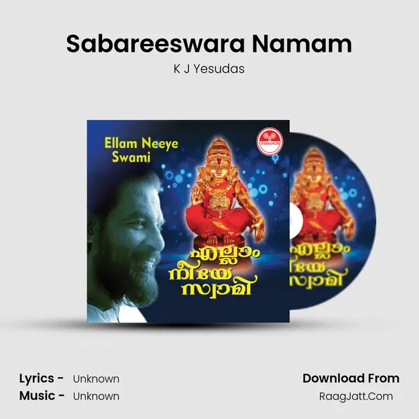Sabareeswara Namam MP3 Song by K J Yesudas Cover