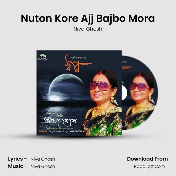 Nuton Kore Ajj Bajbo Mora MP3 Song by Niva Ghosh Cover