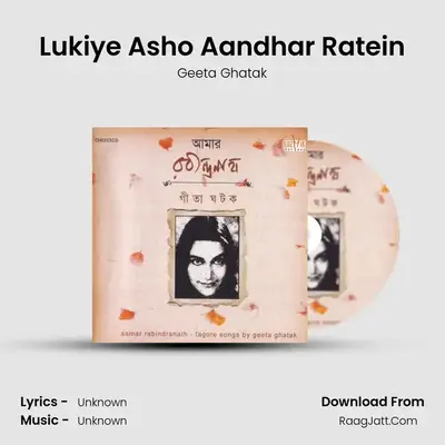 Lukiye Asho Aandhar Ratein mp3 song