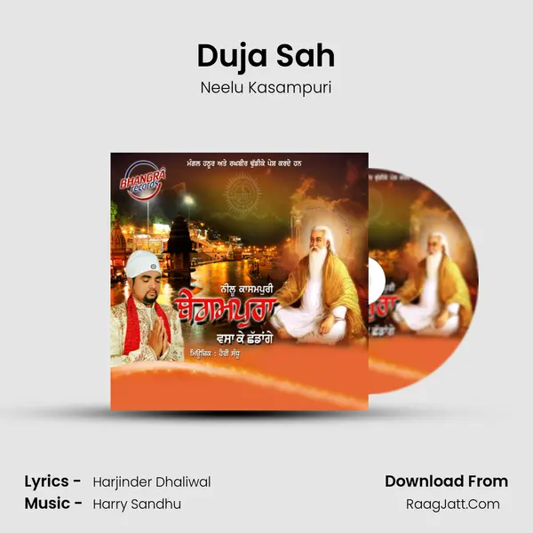 Duja Sah mp3 song