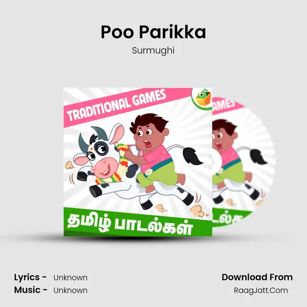 Poo Parikka MP3 Song by Surmughi Cover