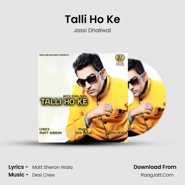 Talli Ho Ke mp3 song