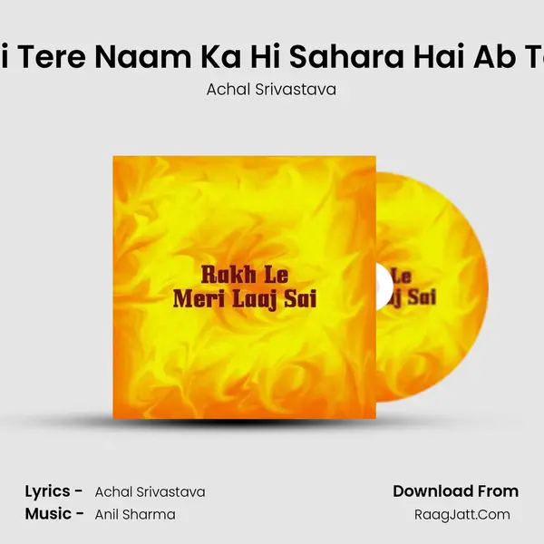 Sai Tere Naam Ka Hi Sahara Hai Ab Toh MP3 Song by Achal Srivastava Cover