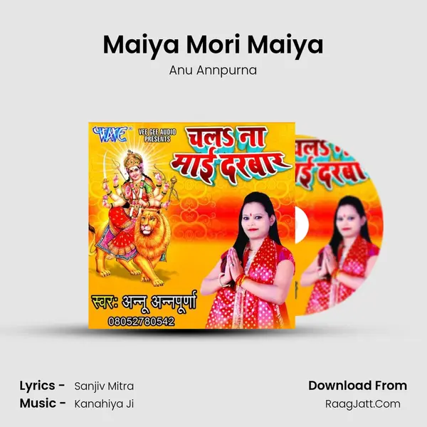 Maiya Mori Maiya MP3 Song by Anu Annpurna Cover