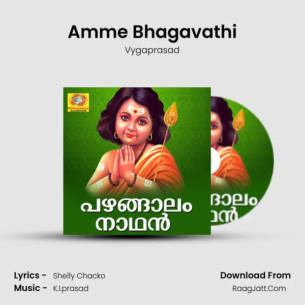 Amme Bhagavathi MP3 Song by Vygaprasad Cover