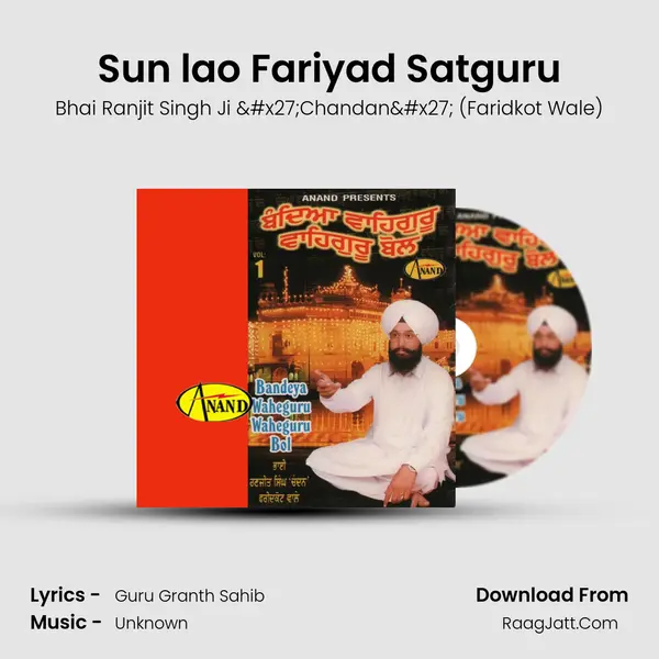Sun lao Fariyad Satguru MP3 Song by Bhai Ranjit Singh Ji 'Chandan' (Faridkot Wale) Cover