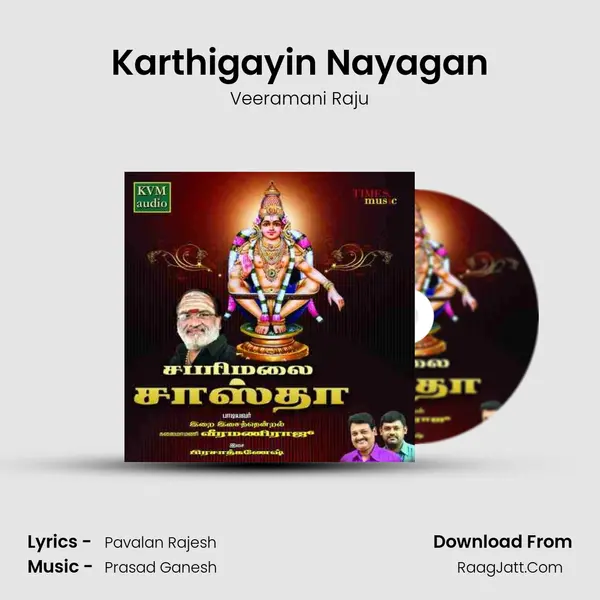 Karthigayin Nayagan MP3 Song by Veeramani Raju Cover
