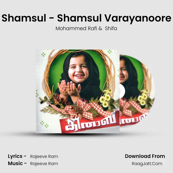 Shamsul - Shamsul Varayanoore MP3 Song by Mohammed Rafi Cover