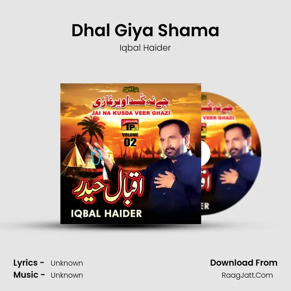 Dhal Giya Shama mp3 song