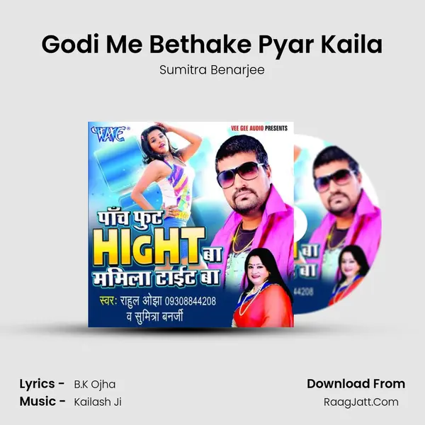 Godi Me Bethake Pyar Kaila MP3 Song by Sumitra Benarjee Cover