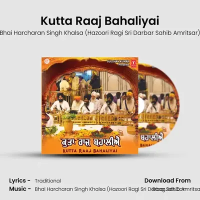 Kutta Raaj Bahaliyai mp3 song