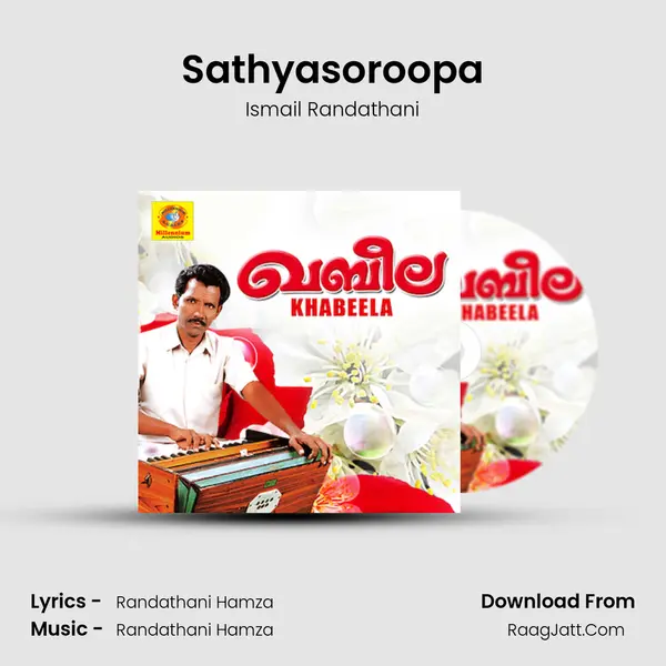 Sathyasoroopa MP3 Song by Ismail Randathani Cover