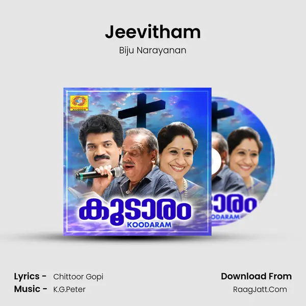 Jeevitham MP3 Song by Biju Narayanan Cover