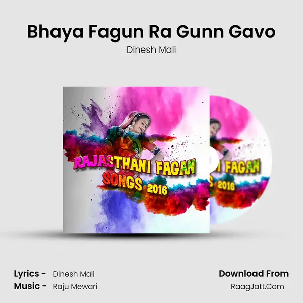 Bhaya Fagun Ra Gunn Gavo MP3 Song by Dinesh Mali Cover