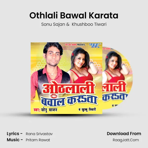 Othlali Bawal Karata MP3 Song by Sonu Sajan Cover