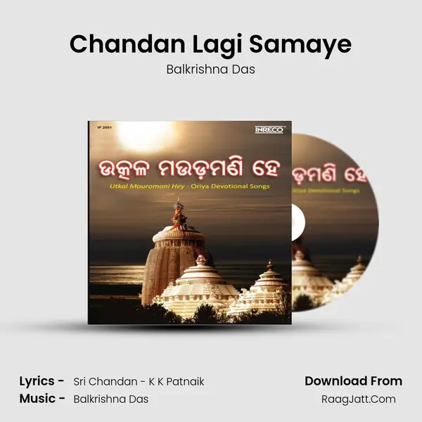 Chandan Lagi Samaye MP3 Song by Balkrishna Das Cover