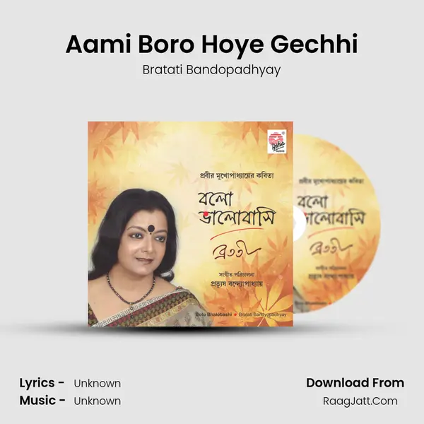 Aami Boro Hoye Gechhi MP3 Song by Bratati Bandopadhyay Cover