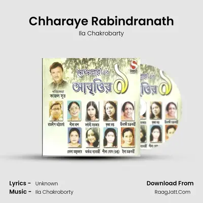Chharaye Rabindranath MP3 Song by Ila Chakrobarty Cover
