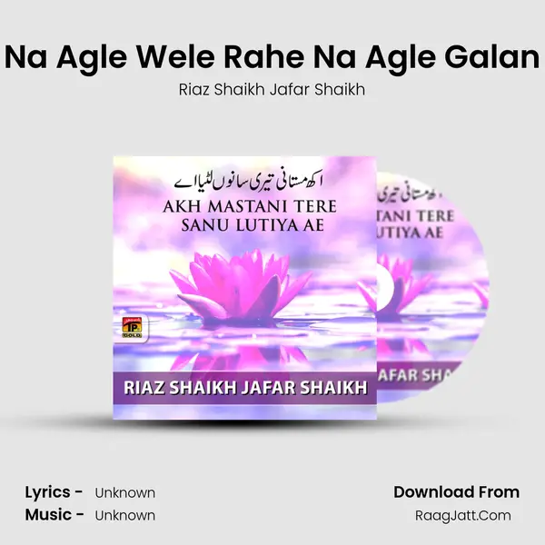 Na Agle Wele Rahe Na Agle Galan MP3 Song by Riaz Shaikh Jafar Shaikh Cover