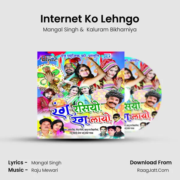 Internet Ko Lehngo MP3 Song by Mangal Singh Cover