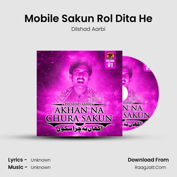 Mobile Sakun Rol Dita He MP3 Song by Dilshad Aarbi Cover