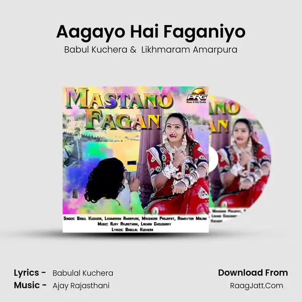 Aagayo Hai Faganiyo MP3 Song by Babul Kuchera Cover
