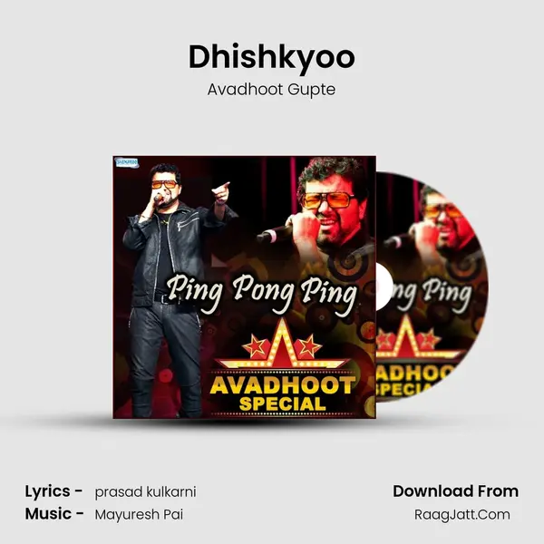 Dhishkyoo Cover