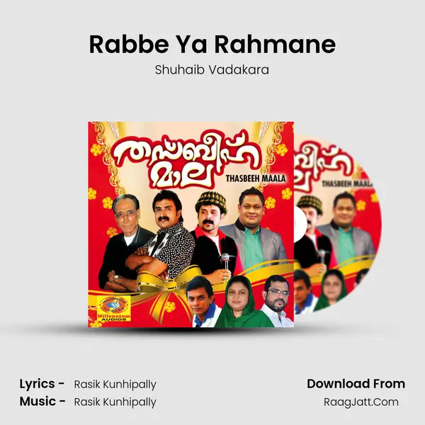 Rabbe Ya Rahmane MP3 Song by Shuhaib Vadakara Cover