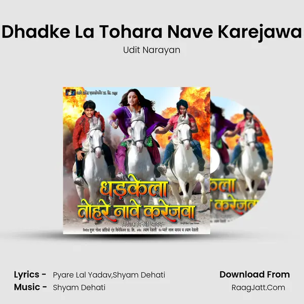 Dhadke La Tohara Nave Karejawa MP3 Song by Udit Narayan Cover