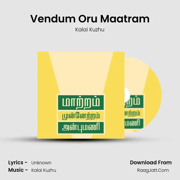 Vendum Oru Maatram MP3 Song by Kalai Kuzhu Cover