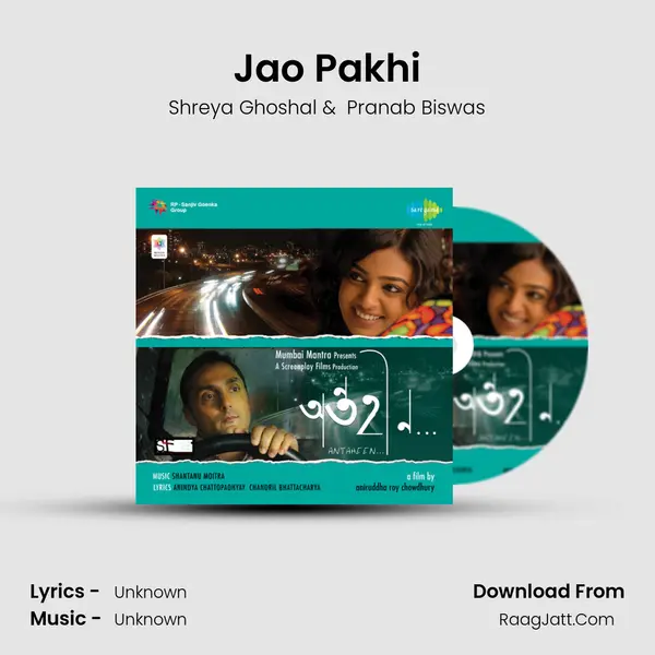 Jao Pakhi MP3 Song by Shreya Ghoshal Cover