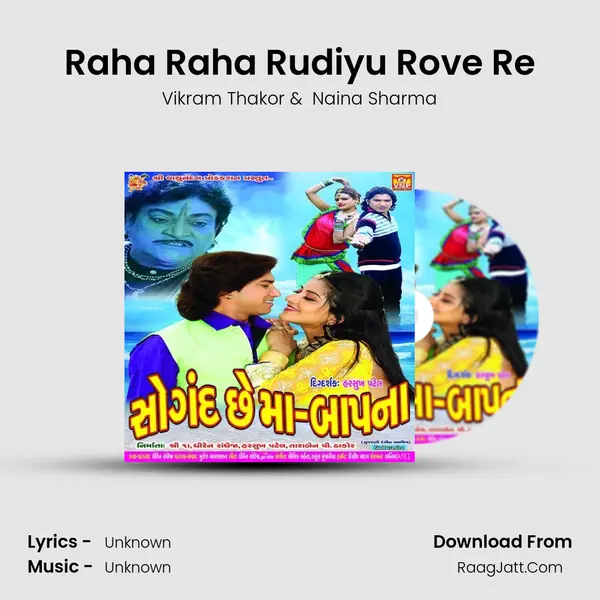 Raha Raha Rudiyu Rove Re MP3 Song by Vikram Thakor Cover