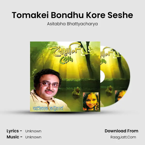 Tomakei Bondhu Kore Seshe MP3 Song by Asitabha Bhattyacharya Cover