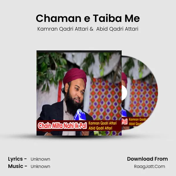 Chaman e Taiba Me MP3 Song by Kamran Qadri Attari Cover