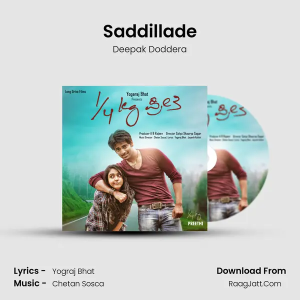 Saddillade MP3 Song by Deepak Doddera Cover