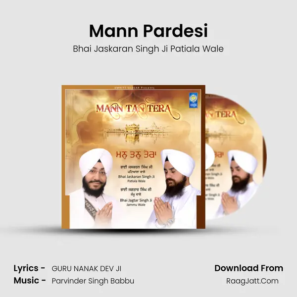 Mann Pardesi mp3 song
