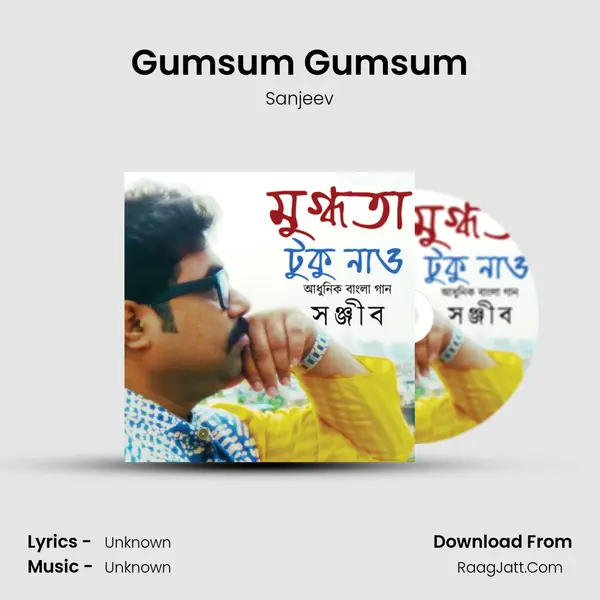 Gumsum Gumsum MP3 Song by Sanjeev Cover