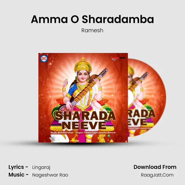 Amma O Sharadamba MP3 Song by Ramesh Cover