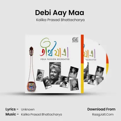Debi Aay Maa (Voice over) MP3 Song by Kalika Prasad Bhattacharya Cover