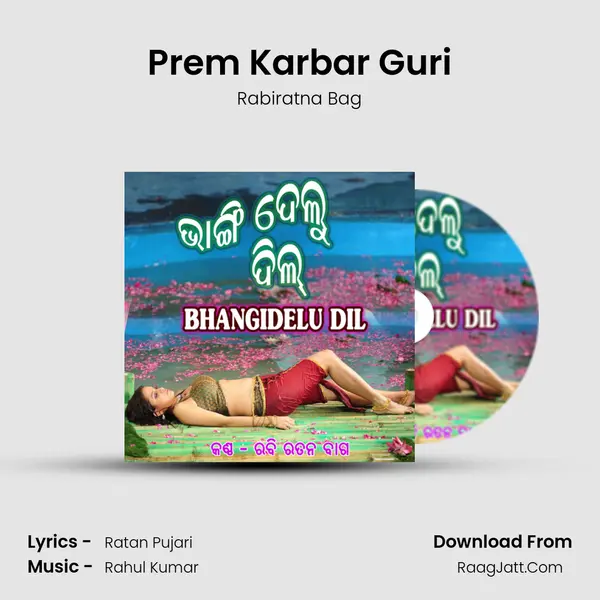 Prem Karbar Guri MP3 Song by Rabiratna Bag Cover