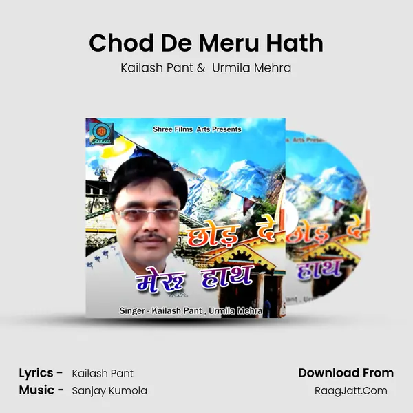 Chod De Meru Hath - Kailash Pant