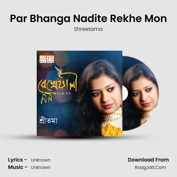 Par Bhanga Nadite Rekhe Mon MP3 Song by Shreetama Cover