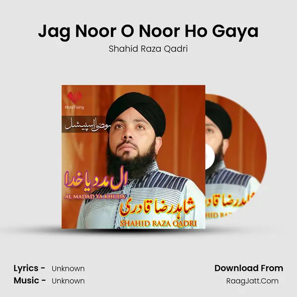 Shahid Raza Qadri