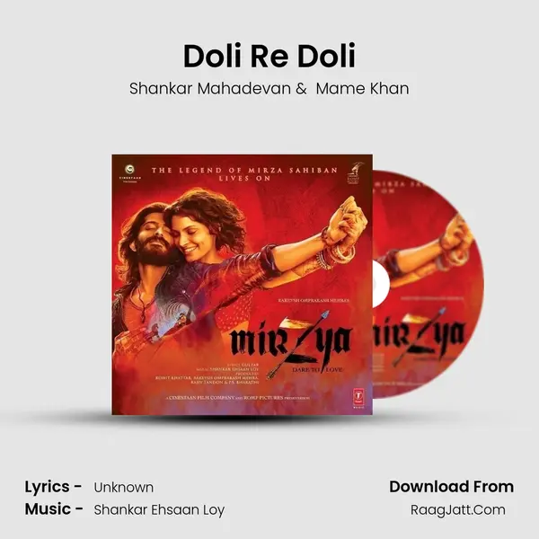 Doli Re Doli MP3 Song by Shankar Mahadevan Cover