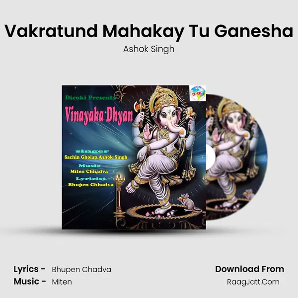 Vakratund Mahakay Tu Ganesha MP3 Song by Ashok Singh Cover