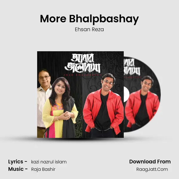 More Bhalpbashay mp3 song