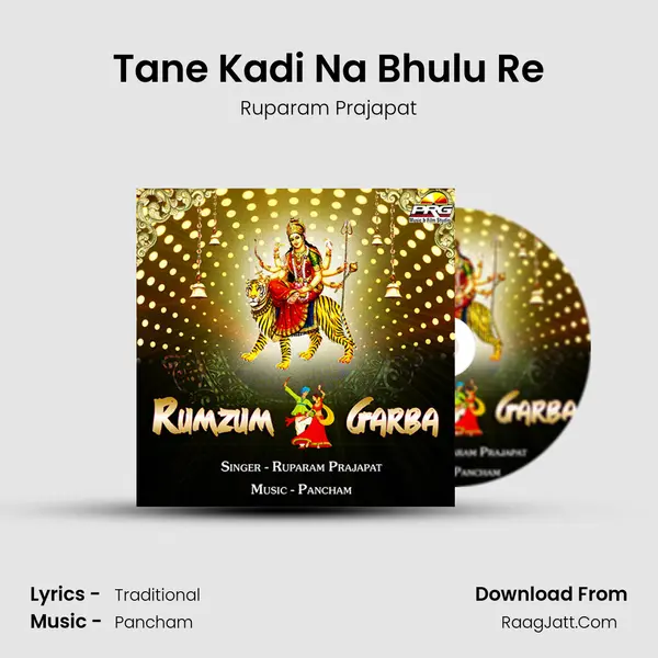 Tane Kadi Na Bhulu Re MP3 Song by Ruparam Prajapat Cover