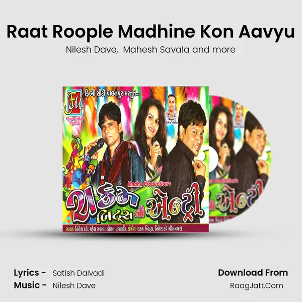 Raat Roople Madhine Kon Aavyu MP3 Song by Nilesh Dave Cover