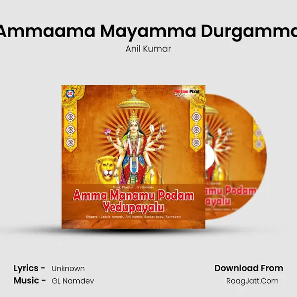 Ammaama Mayamma Durgamma MP3 Song by Anil Kumar Cover